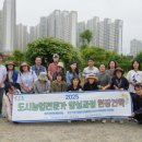 도시농업전문가 과정 이미지