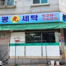 신광기획