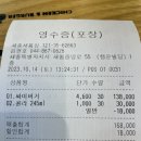 맘스터치 세종 새롬점