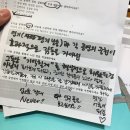 한솜기획 | 수학여행 못 간 고딩시절 기록