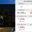 광도공인중개사사무소 이미지