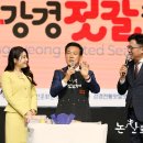 금강젓갈 네이버블로그