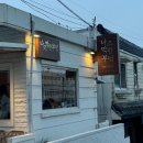 나즈막한부엌 남천점 이미지