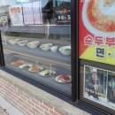 경주 황리단길 순두부짬뽕동궁 이미지