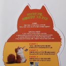 The Amazing Maurice 이미지