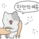 커피 앤 플라워 이미지