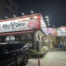 전주맛집꽃돼지 이미지