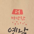 시온사