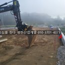 성진티이씨 - 고양시 덕양구 충장로 134 | 성진티이씨
