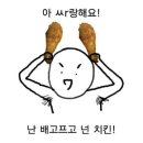 우리집양념통닭 이미지