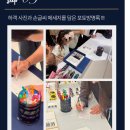 하람 | 결혼식 포토부스ㅣ 계약 후기 하람 이벤트