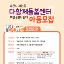 선바위 경로당 이미지