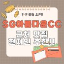 이화관 | SG아름다운CC 아침식사 맛집, 인기 많은 곳 정리