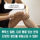 더건강한내과의원 이미지