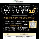녹번종합사회복지관 네이버블로그