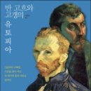 유토피아2 이미지