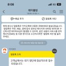바로갈비