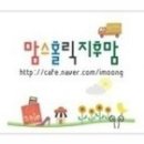 에스더상사 이미지