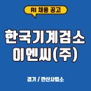 현대방사선기계 이미지