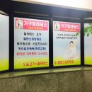 도을요가필라테스 이미지