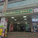 운동할래피트니스 | 서울 양천구 헬스장] 고척동·신정동 24시간 헬스장 추천 — 운동할래 피트니스 후기 (연중무휴·무료주차)