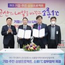 소룡동행정복지센터 이미지