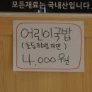 김부자돼지국밥 | <물금역맛집/양산증산/국밥> 물금에도 얼큰한 국밥집이 있다요/순대도 맛있는 김부자돼지국밥에서 해장!