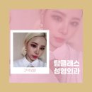 더탑성형외과의원 이미지