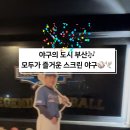 레전드야구존(서면점) 이미지