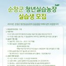 만지원농장 이미지