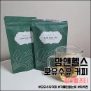 맘앤헬스 이미지