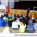 대전수미초등학교 이미지
