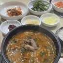 형제염소탕 - 북구 팔거천동로4길 5 | 대구 염소탕식당 형제염소탕 : 누린내가 안나는 염소탕맛집