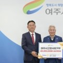 해피나라노인전문요양원 | 권용현 해피나라 노인전문요양원 이사장, 고향사랑기부금 500만원 기부