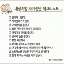 스마일점핑다이어트 이미지
