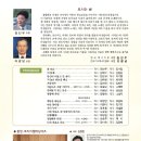 한국 작곡가회 이미지