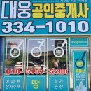 무계지구 도시개발사업 이미지