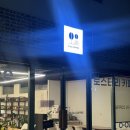 반곡관설동 행정복지센터 | [원주 반곡동 카페] 두쫀쿠, 참기름 밀크쉐이크 멋진 메뉴들의 향연 오올커피