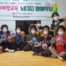 화신경로당 이미지