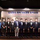 도시경영포럼 이미지