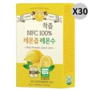 헬로바이오
