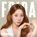 프리다 - 용인시 처인구 금어로 317 | 프리다