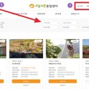 시골한달