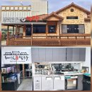 덕치리 초가 | 홍천 수타사 산소길 트레킹