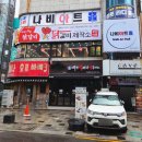 창원시청 시의회 화장실 | 창원시청맛집, 닭갈비제작소 창원용호점 다녀 온 후기