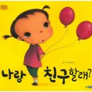 쥬니어세상어린이집 네이버블로그
