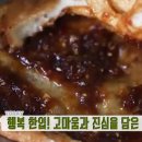 진심을파는가게 이미지