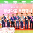 경산농업협동조합 이미지