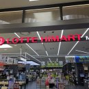 롯데하이마트 주식회사 동래롯데마트지점 | 동래 하이마트 가전 구매후기 (김진욱팀장님)