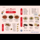 하나언니분식 - 목포시 삼학로341번길 18 | 하나언니분식